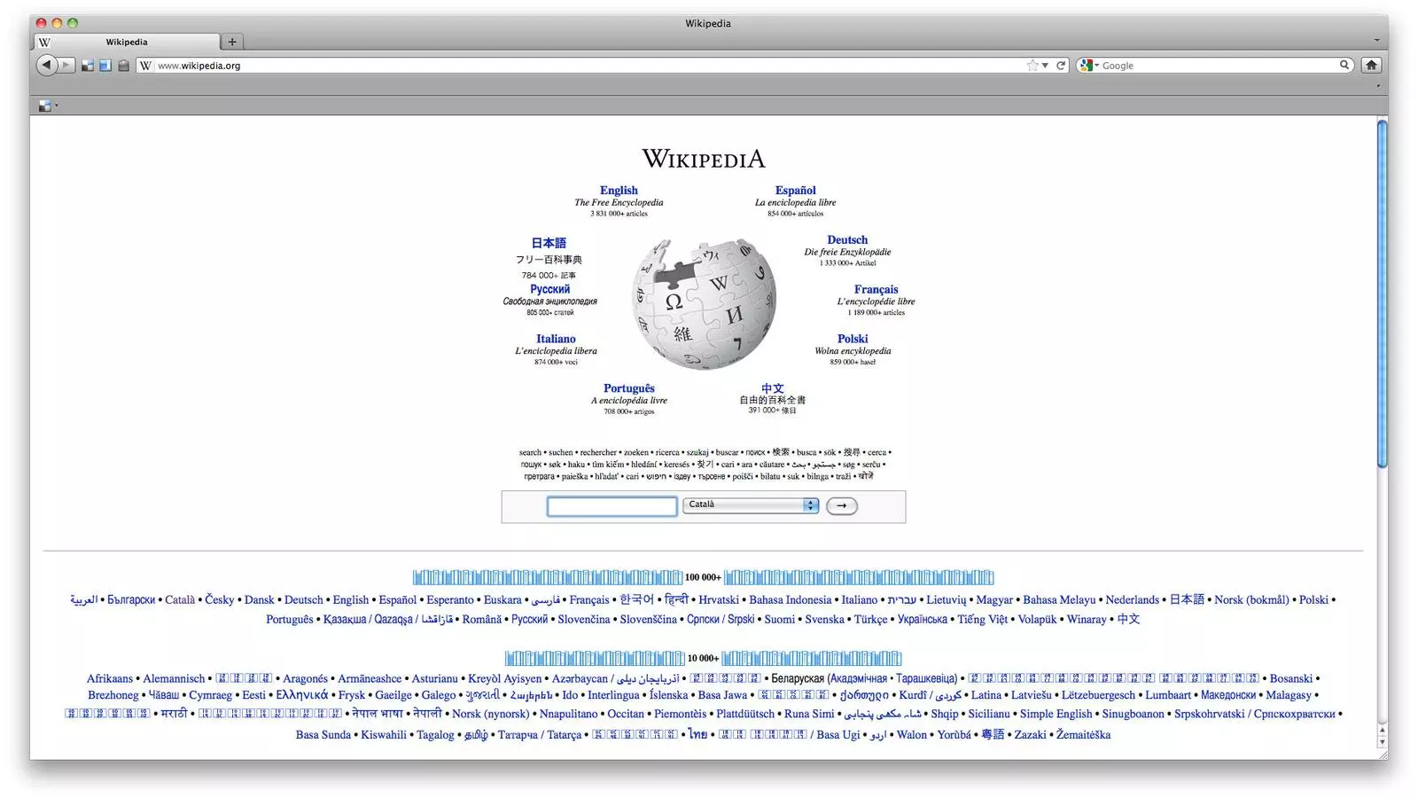 Durant tot el dia d'avui serà impossible accedir a la versió anglesa de la Wikipedia.