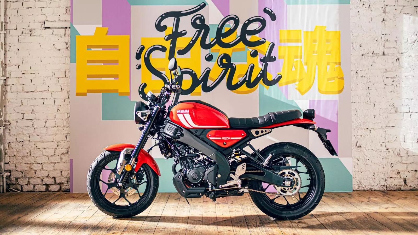 Yamaha XSR 125