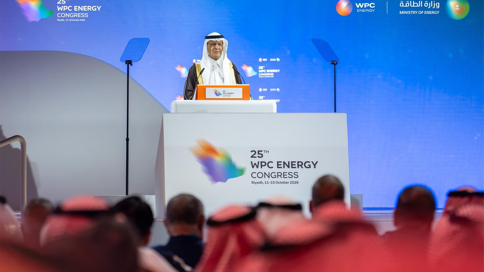The Saudi Energy Minister, during his speech at the congress this Monday.