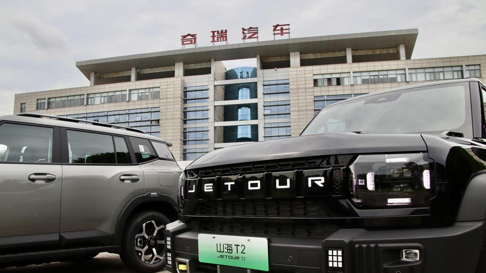 A Chery vehicle at the company's headquarters in Wuhu.