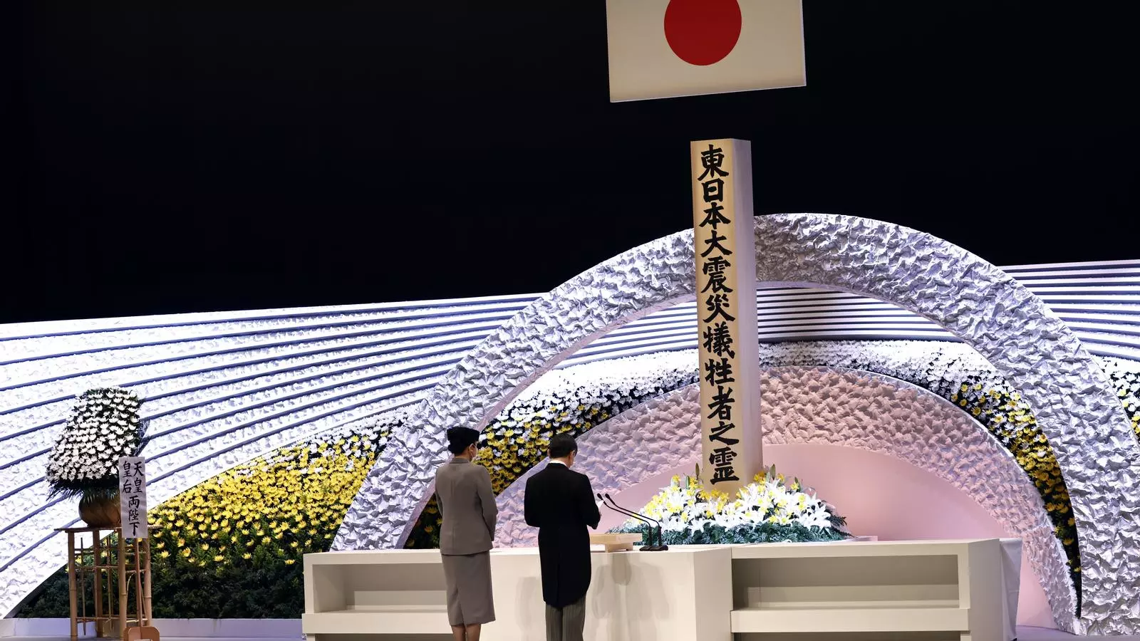 L'emperador Naruhito i la seva esposa Masako a Tòquio en l'acte d'homenatge a les víctimes de Fukushima, 10 anys després.
