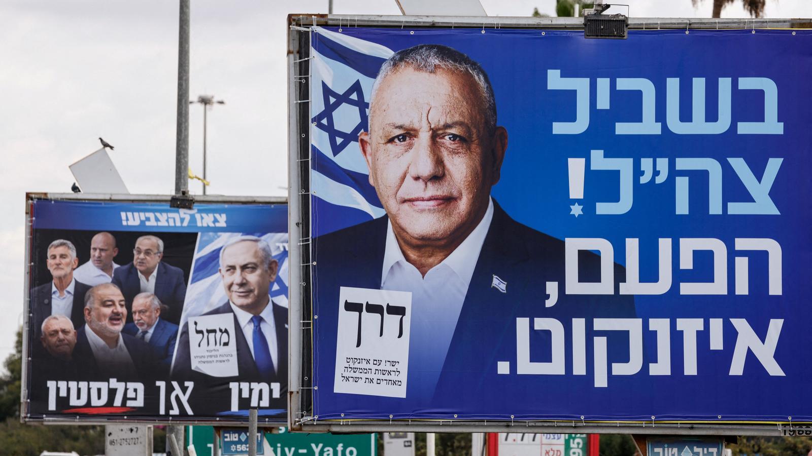 Carteles electorales del Likud de Netanyahu, donde se lee "Derecha o Palestina" y de Eisenkot, con el lema "¡Por el ejército israelí!".