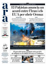 marítim: Totes les notícies i l'última hora