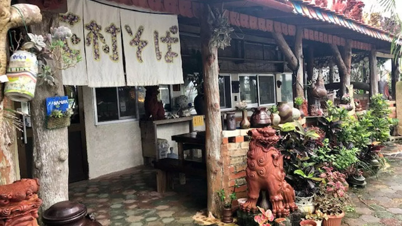Japó OKINAWA I L’ART DE VIURE: l’IKIGAI