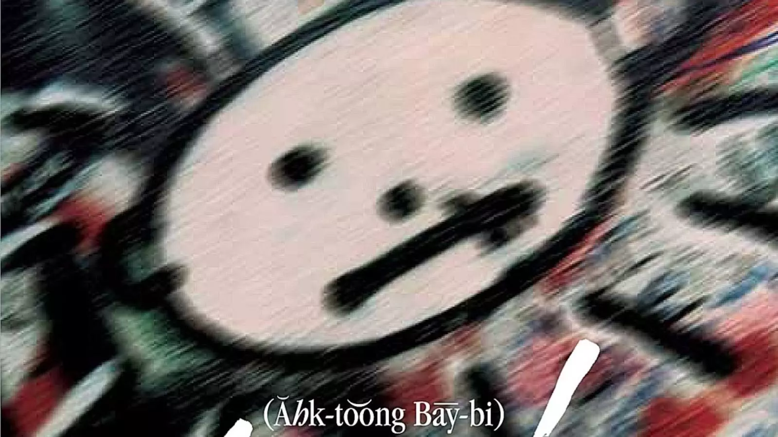 AHK-toong BAY-bi Covered