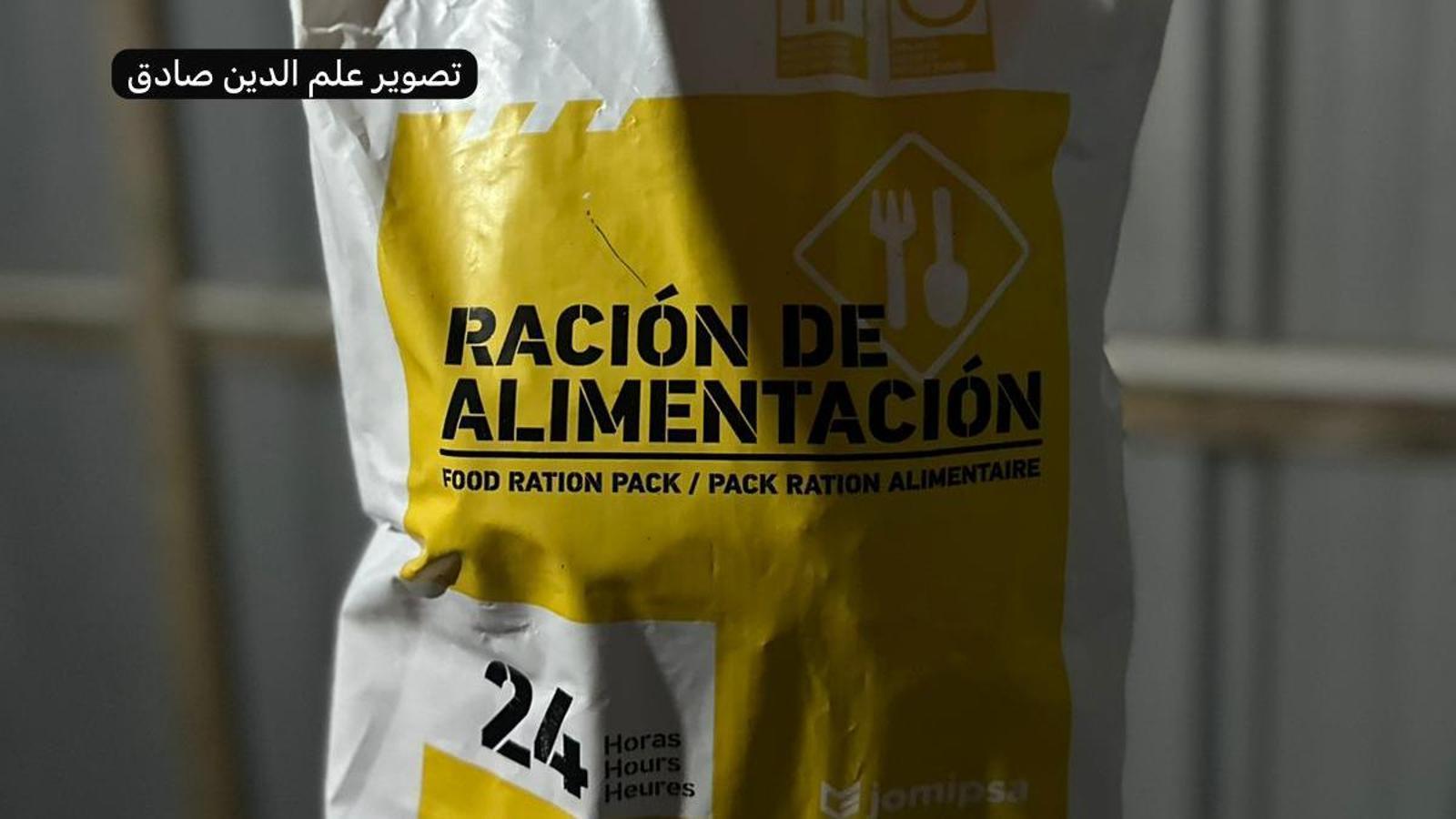 Food package parachuted into Gaza by the Spanish government and resold on the black market inside the Strip for 90 euros.
