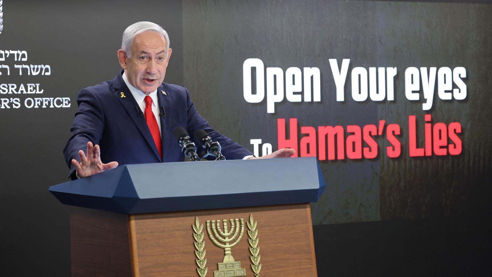 The Israeli Prime Minister during his appearance before the international press this Sunday.