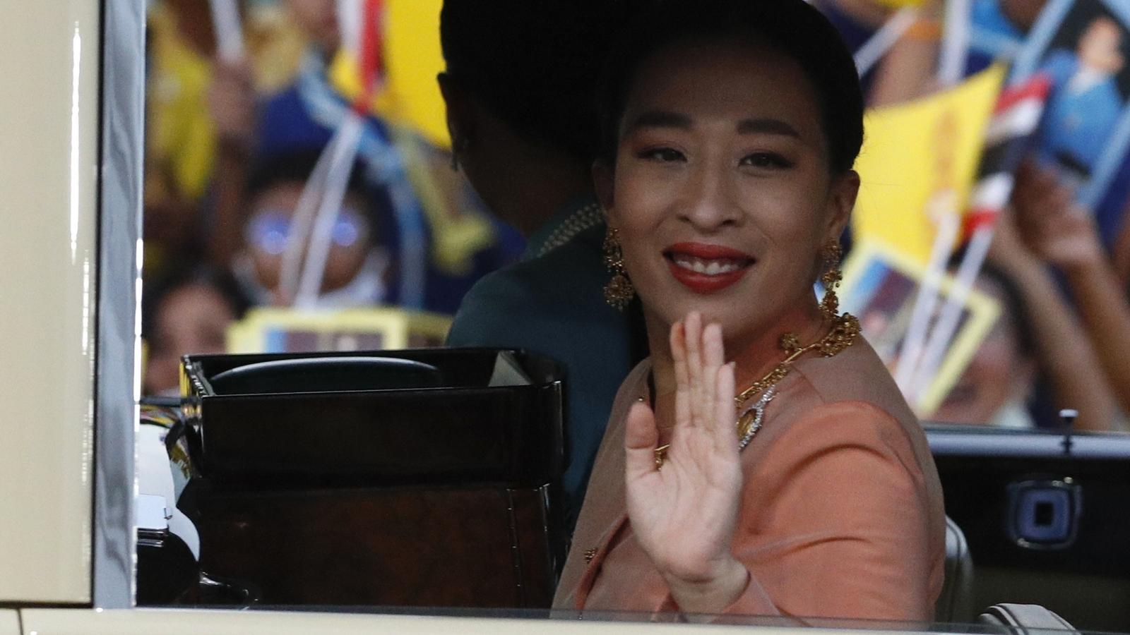 Princess Bajrakitiyabha Mahidol a 2020 image