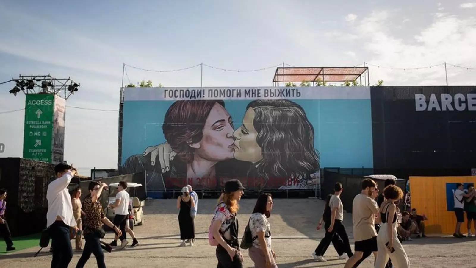 El beso de Colau y Ayuso en el Primavera Sound