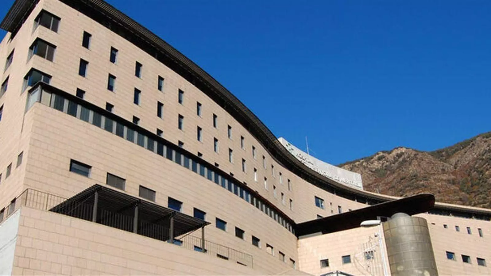 L'hospital Nostra Senyora de Meritxell.