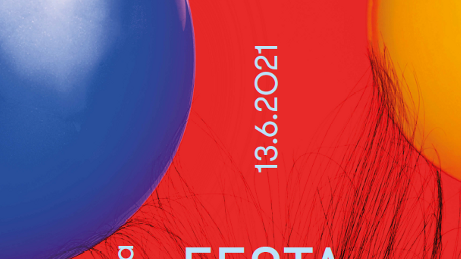 El cartell de la Festa de la Ciència