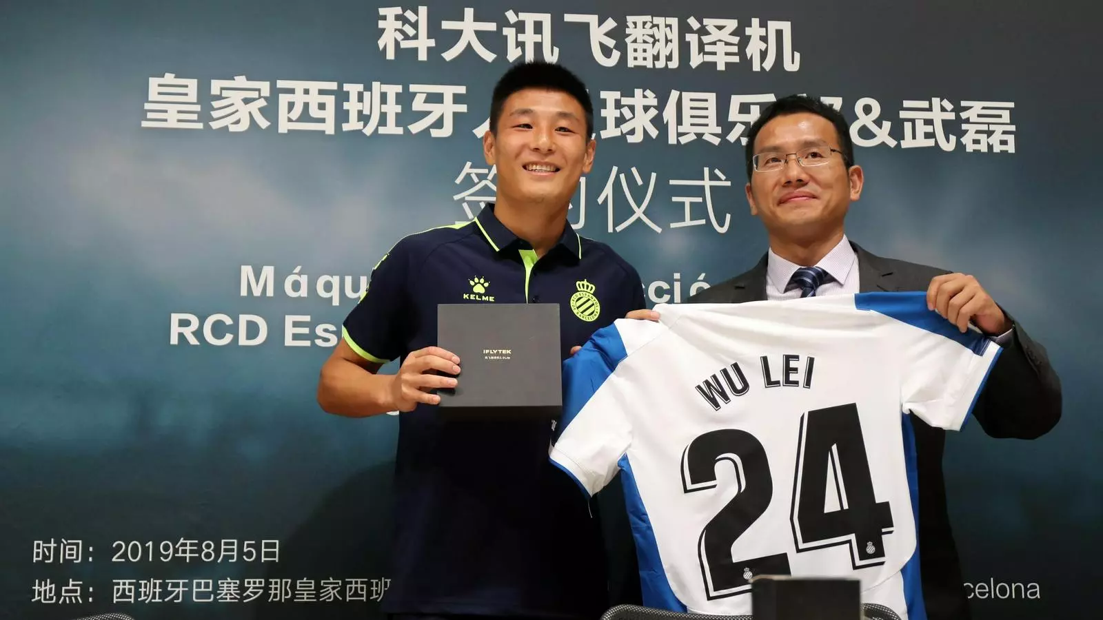 Wu Lei, present en l'acord amb iFLYTEK amb Zhang Jidong, el vicepresident de la marca xinesa